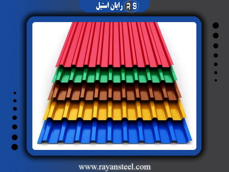 فرمینگ ورق گالوانیزه
