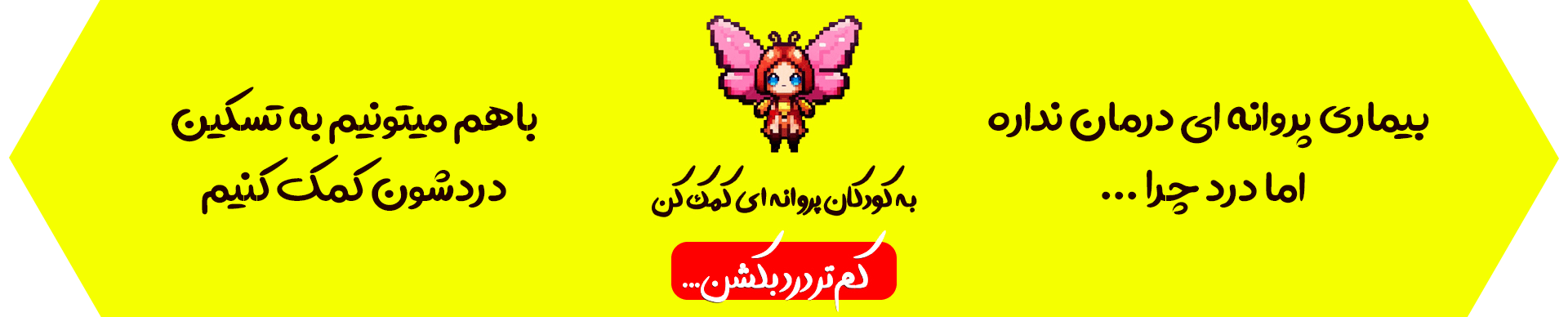 kh