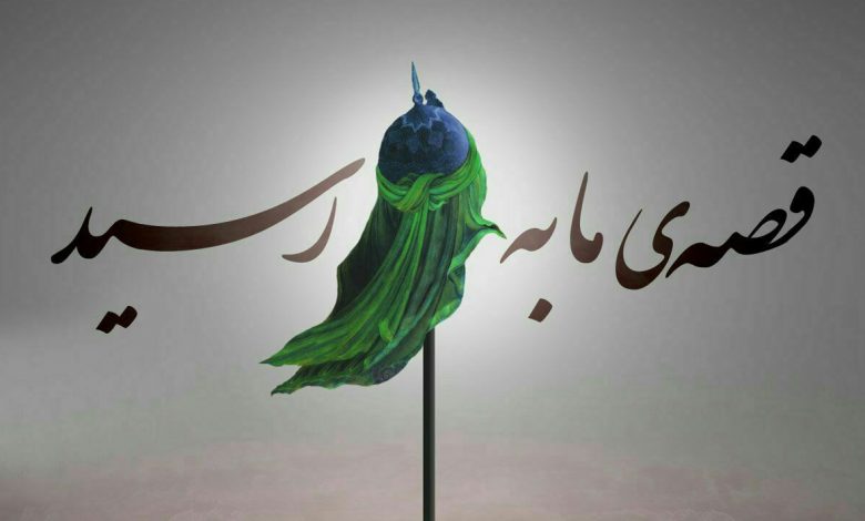 امام حسین