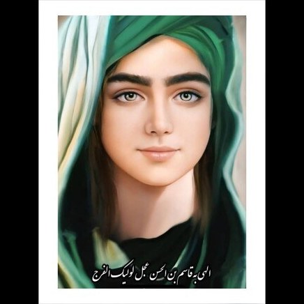 حضرت قاسم علیه السلام