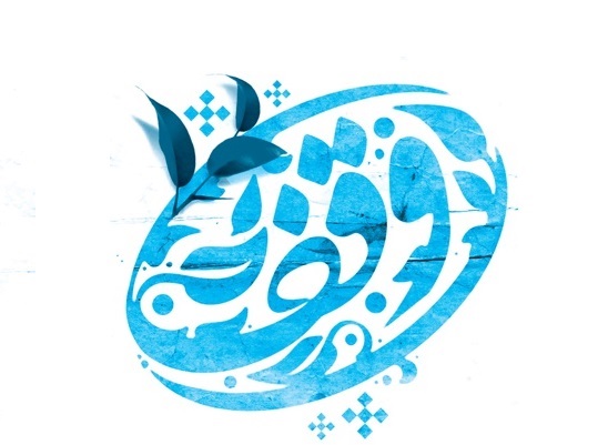 وقف میراث جاویدان