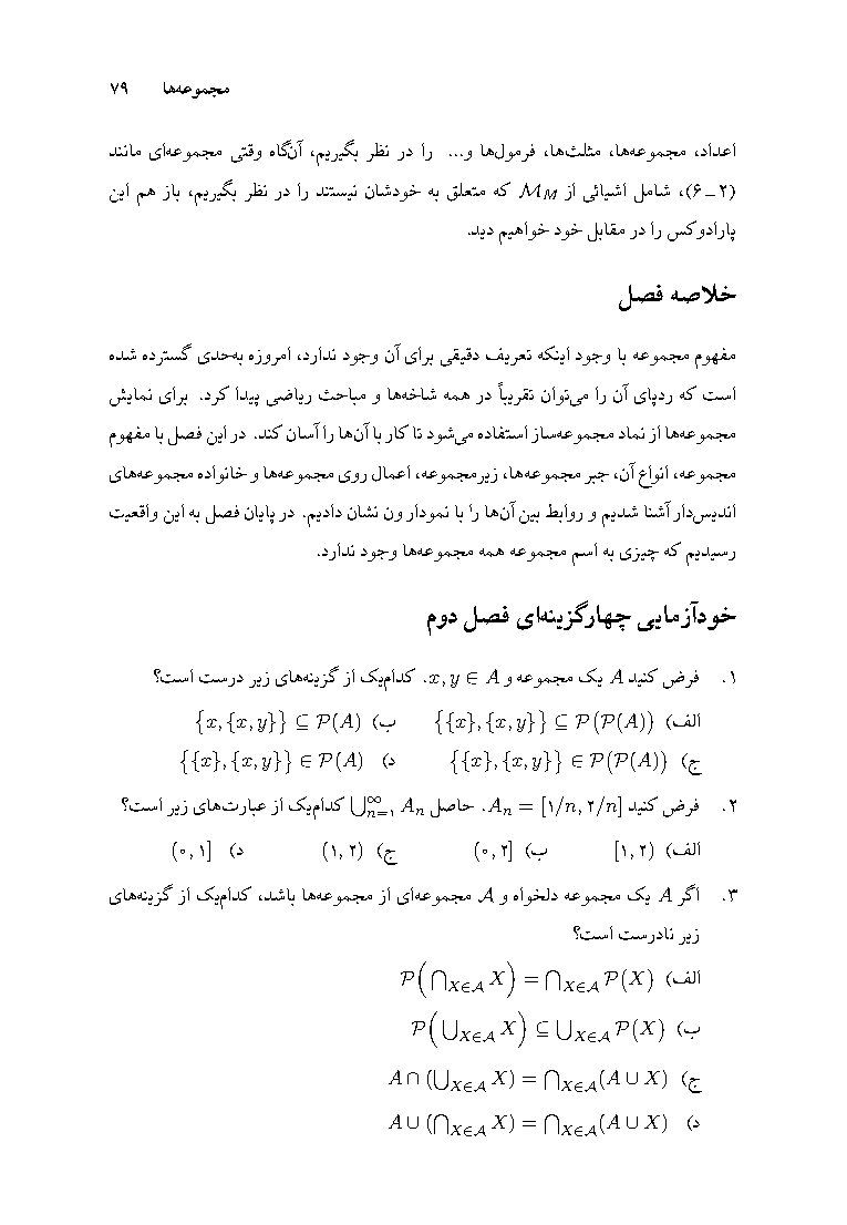 نمونه 