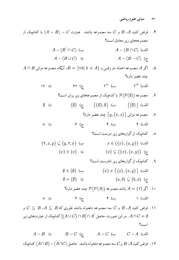 نمونه 2
