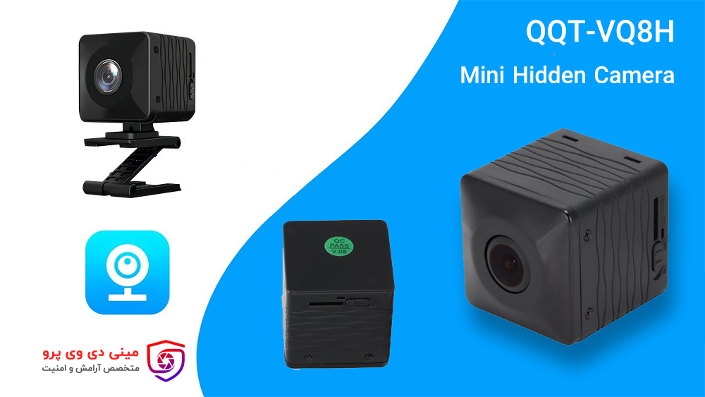 آموزش اتصال و نصب دوربین QQT-VQ8H به موبایل