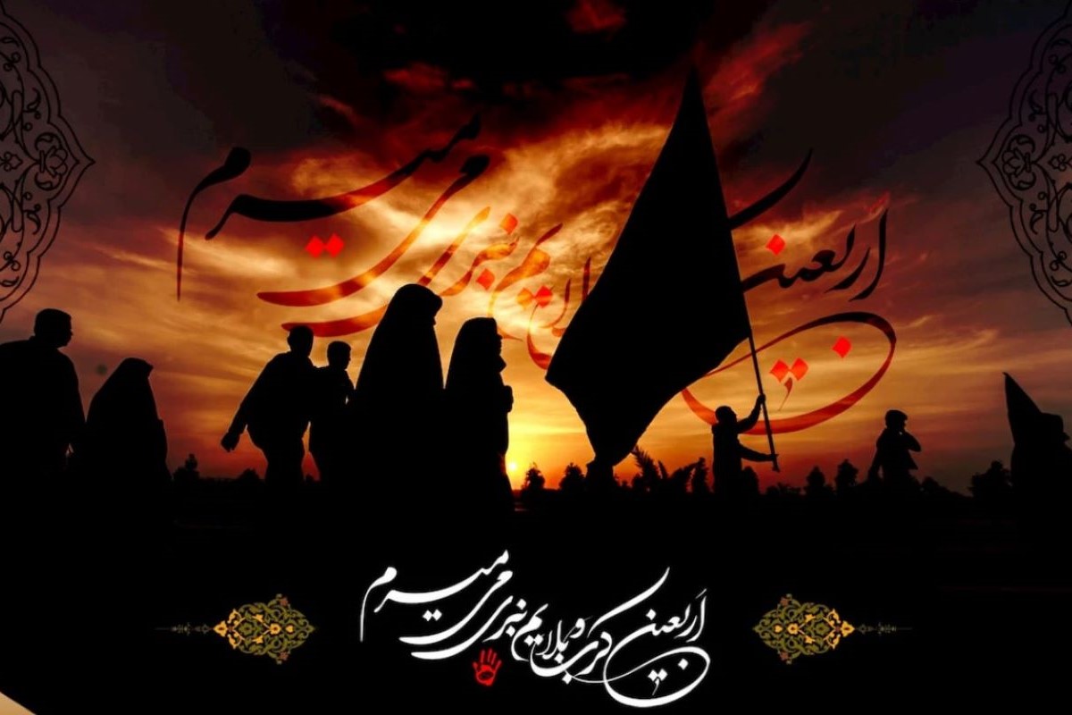 اربعین حسینی برعاشقان حسین (ع) تسلیت باد
