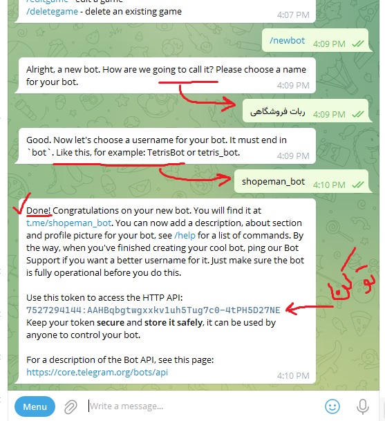 ثبت ربات تلگرامی جدید و گرفتن توکن ربات از botfather