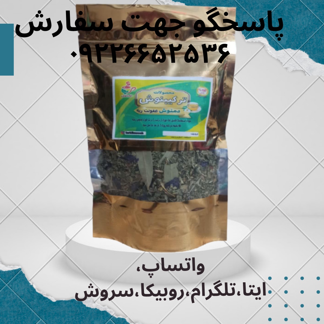 درمان عفونت ریه