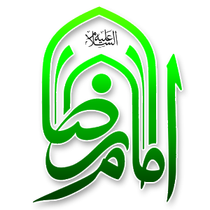 لوگو امام رضا ع  