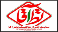 پیج اینستاگرام نظرآقا سلام