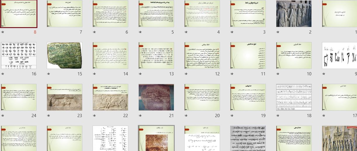 تصویر پیش نمایش