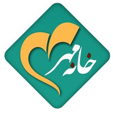 خانه مهر