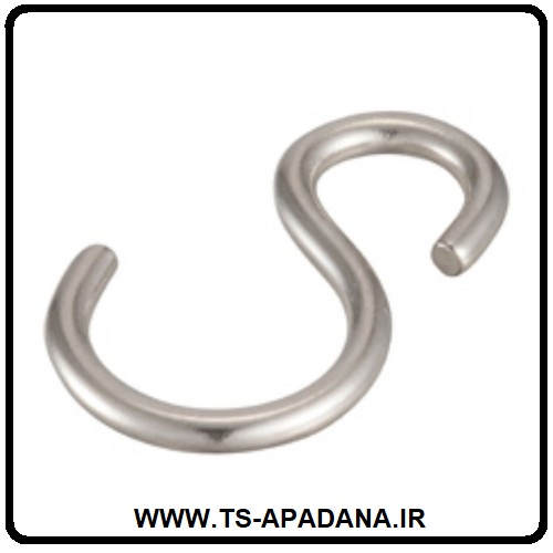 قلاب اس استیل، قلاب استیل اس، قلاب s استیل، قلاب S استنلس استیل، قلابهای اس استیل