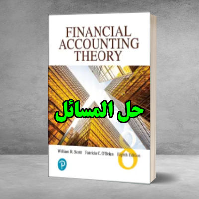 حل المسائل کتاب حسابداری مالی ویلیام اسکات ویرایش هشتم Financial Accounting William Scott