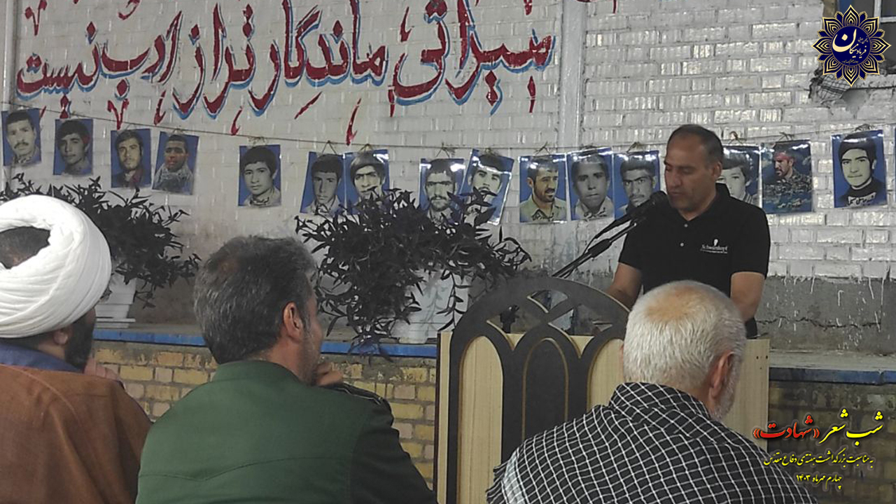 فریاد نیکان