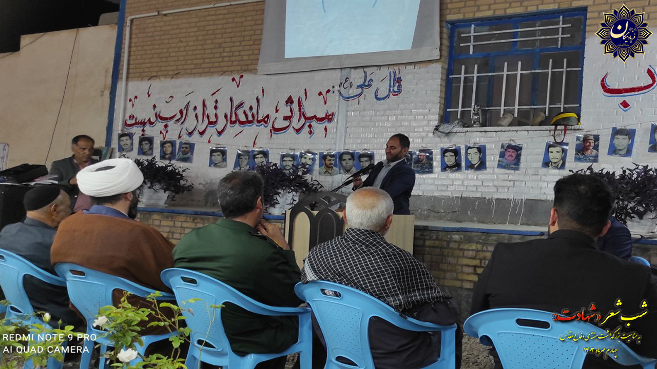 فریاد نیکان