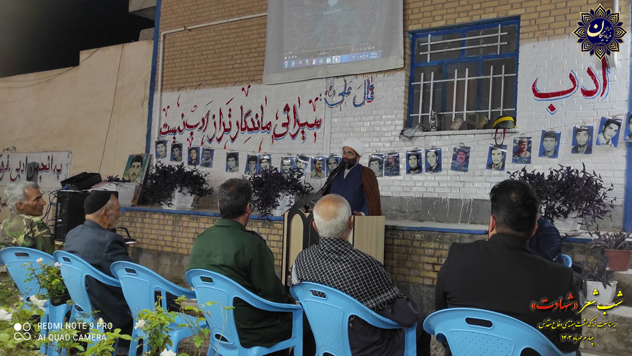 فریاد نیکان
