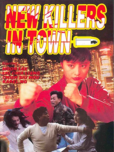 New Kids in Town 1990