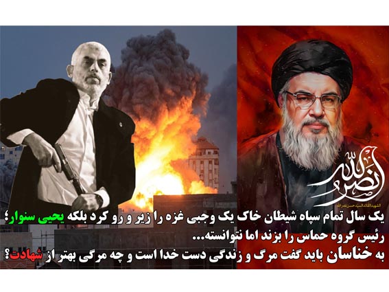 دانلود بنر شهادت سید حسن نصرالله