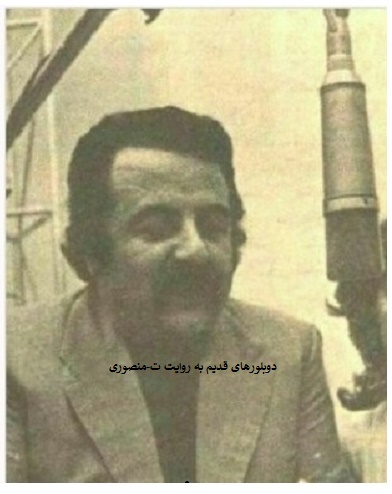 منوچهر نوذری