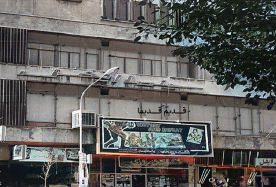 سینما ایفل