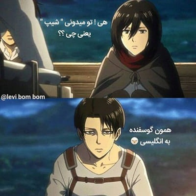 میم انیمه فصل 5