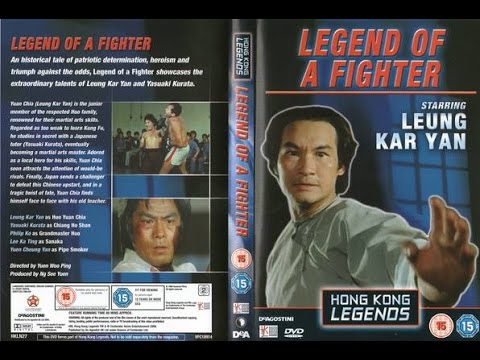 Legend_of_a_Fighter_1982