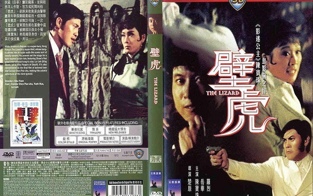 ضربه انتقام 1972