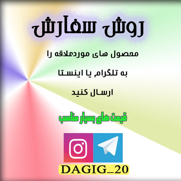 برنامه کاری دقیق در ابان 1403