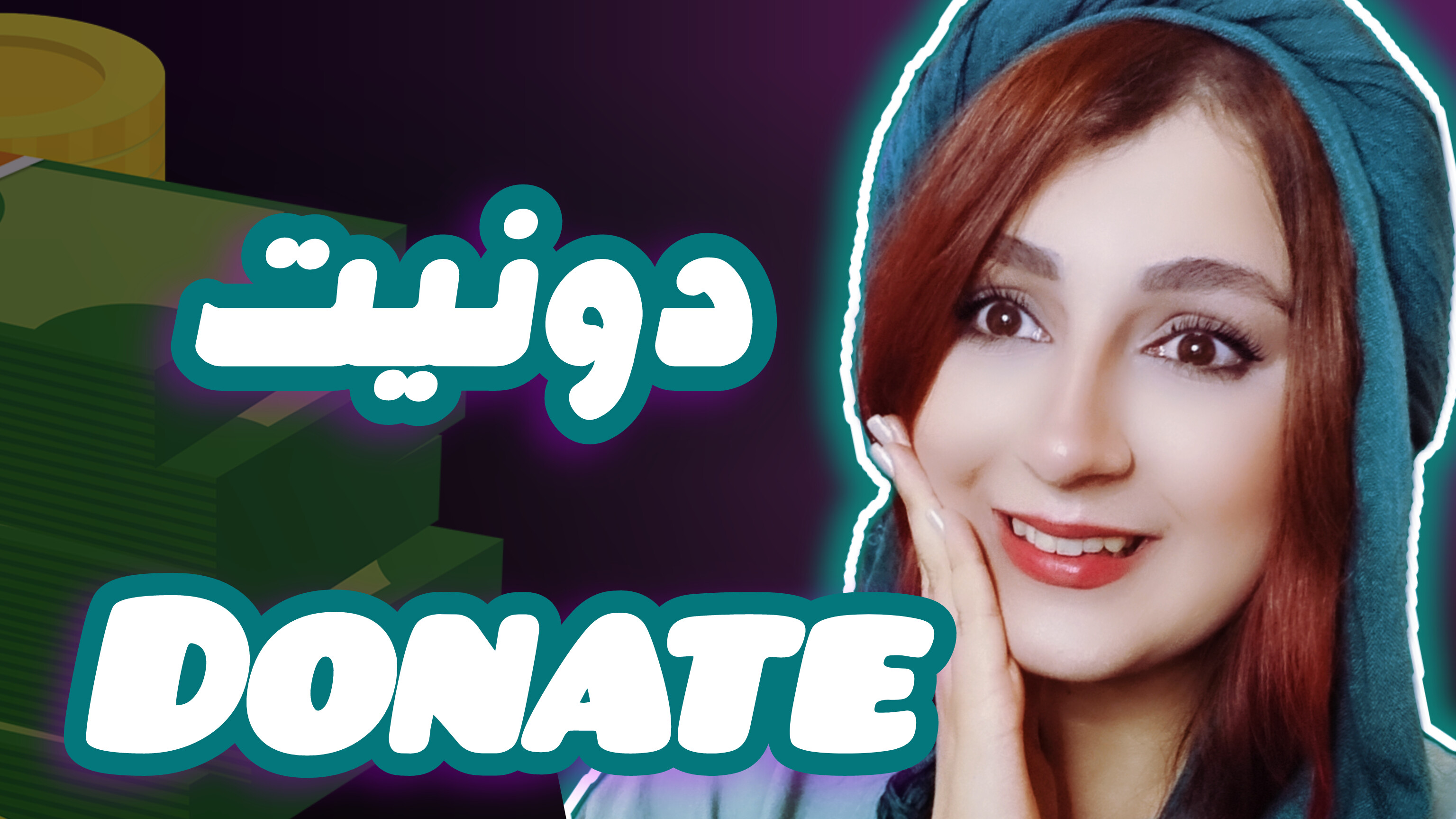 donate