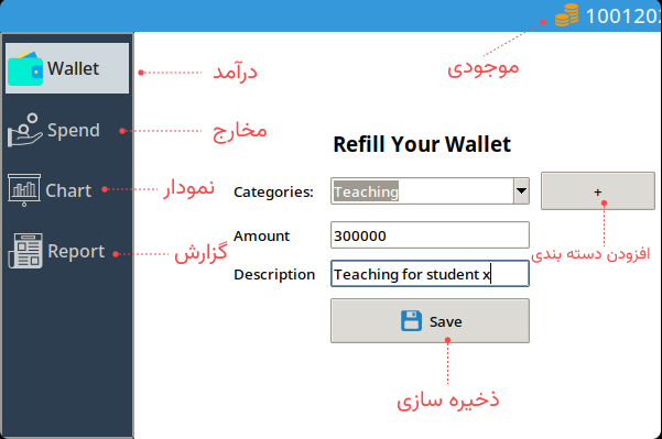 صفحه اول برنامه