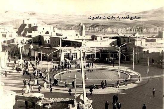 سنندج قدیم