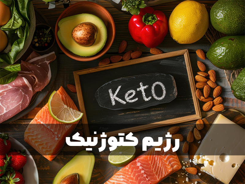 https://s32.picofile.com/file/8480283300/ketojenk.png