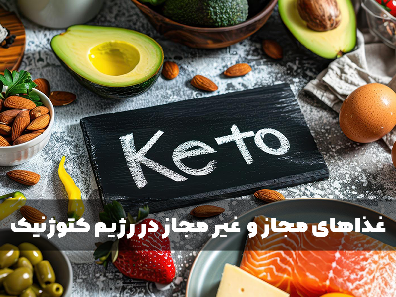 https://s32.picofile.com/file/8480283400/ketojenic.png