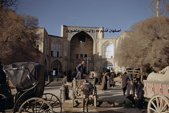 اصفهان قدیم