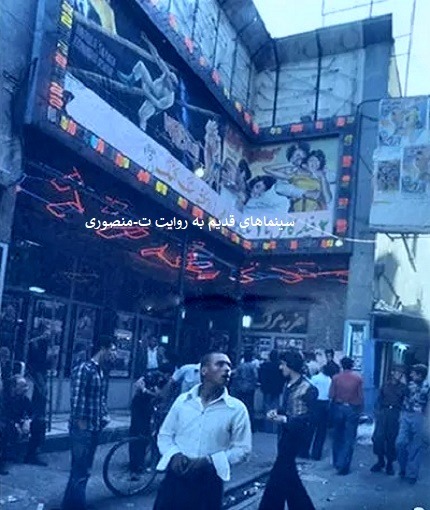 کوچه خیام یا کوچه مازیار اینا
