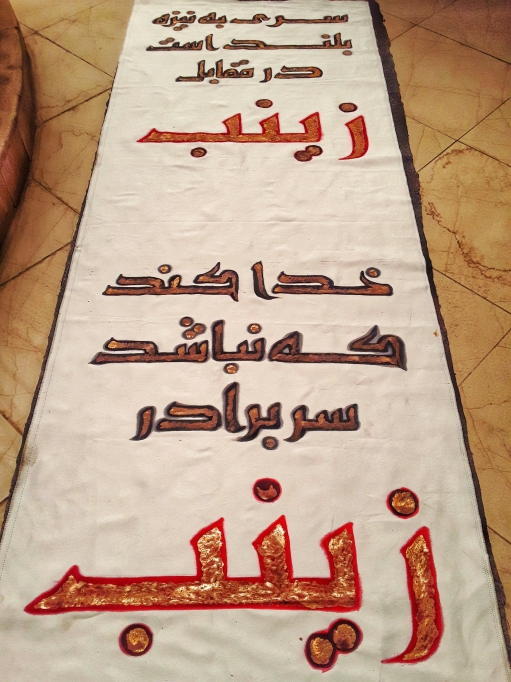 پارچه نویسی + پرده نویسی + پرچم نویسی + پلاکارد + تابلوساز حاجی پور