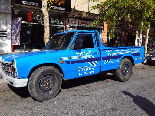 شبرنگ ماشین + ماشین نویسی + استیکر ماشین + خط کشی و شطرنجی + تابلوساز حاجی پور