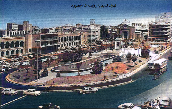 تهران قدیم