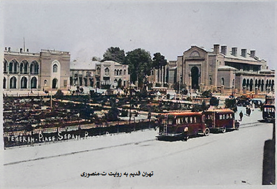 تهران قدیم