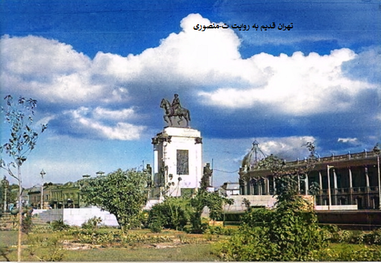 تهران قدیم