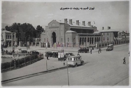 تهران قدیم