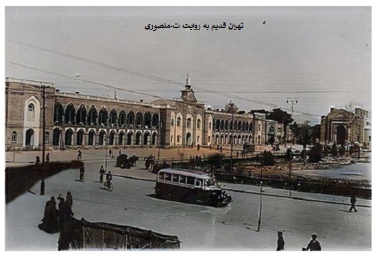 تهران قدیم