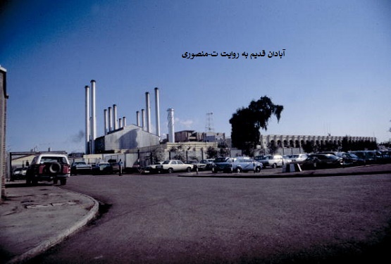 آبادان قدیم