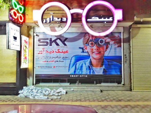 استیکر درب برقی + استیکر روی کرکره + نصاب استیکر + استیکر درب کرکره + تابلوساز حاجی پور