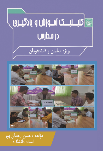کتاب8