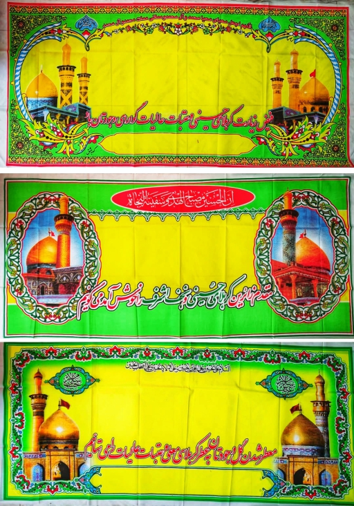پارچه مکه + پارچه کربلا + پارچه تسلیت + پارچه فسفری + تابلوساز حاجی پور
