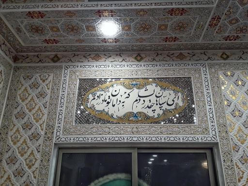 دیوارنویسی + خطاطی روی دیوار + سوله نویسی + طراحی لوگو + تابلوساز حاجی پور