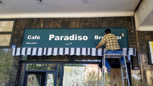 دیوارنویسی + خطاطی روی دیوار + سوله نویسی + طراحی لوگو + تابلوساز حاجی پور