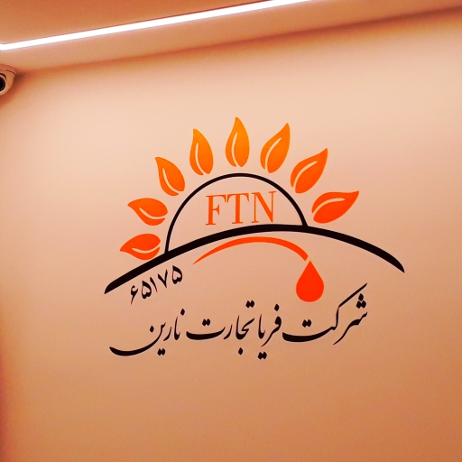 برش روزرنگ + برش شبرنگ + تابلو شبرنگی + استیکر دیواری + تابلوساز حاجی پور