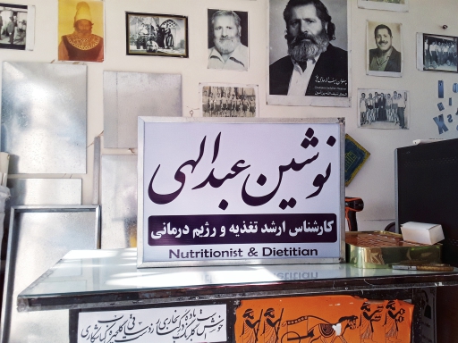 تابلو دکتری + تابلو پزشکی +  تابلو وکالت + تابلو مطب + تابلوساز حاجی پور